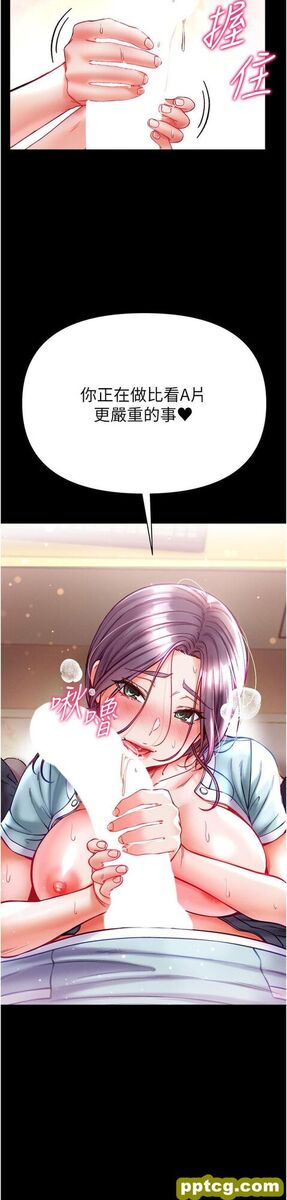 第32话 被牛奶灌爆的小穴_第一大弟子