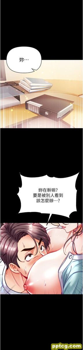第31话 口技大对决_第一大弟子