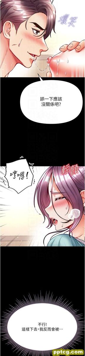 第31话 口技大对决_第一大弟子