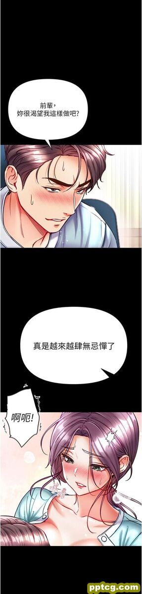 第31话 口技大对决_第一大弟子