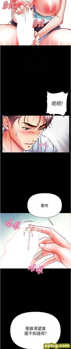 第31话 口技大对决_第一大弟子