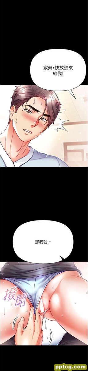 第31话 口技大对决_第一大弟子