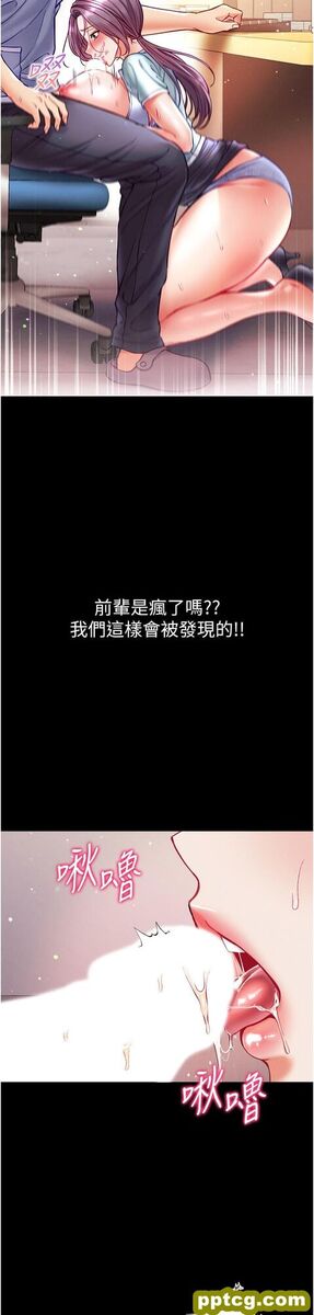 第31话 口技大对决_第一大弟子