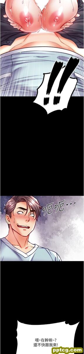 第31话 口技大对决_第一大弟子