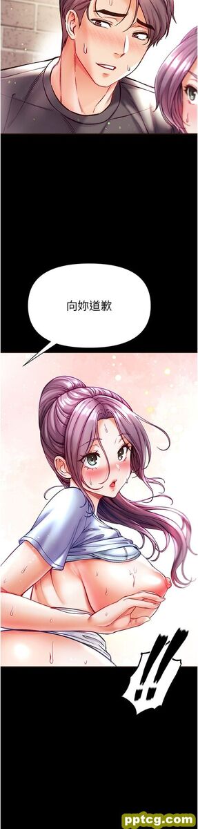 第30话  和前辈一起「加夜班」_第一大弟子