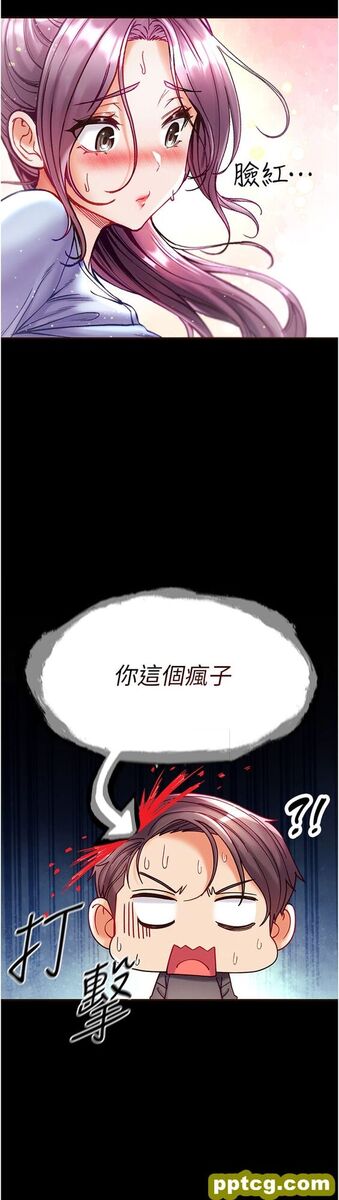 第30话  和前辈一起「加夜班」_第一大弟子