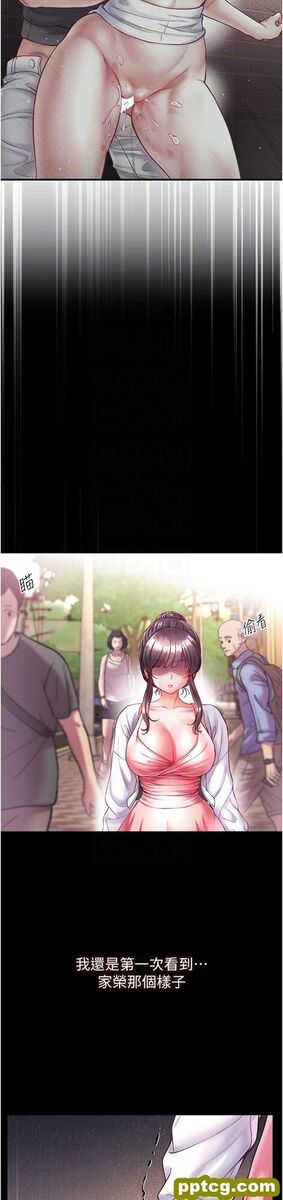 第30话  和前辈一起「加夜班」_第一大弟子