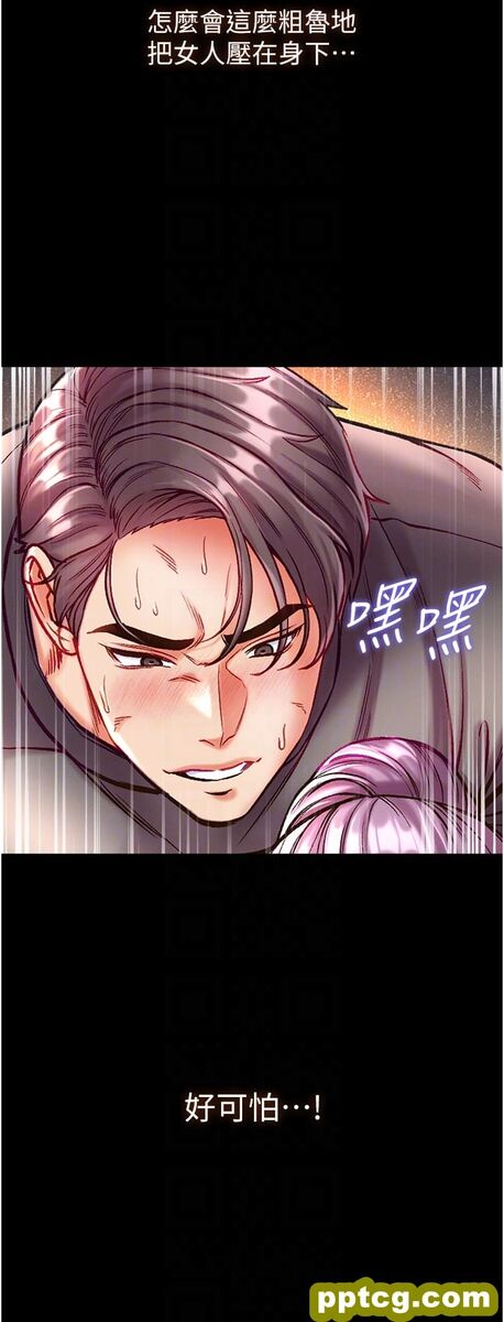 第30话  和前辈一起「加夜班」_第一大弟子