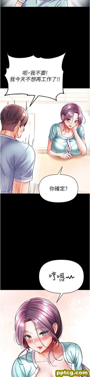 第30话  和前辈一起「加夜班」_第一大弟子