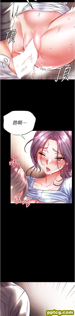 第29话  户外野战大爆射_第一大弟子