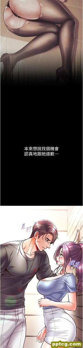 第28话  我也要「任性」一回!_第一大弟子