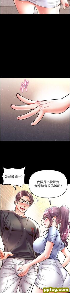 第28话  我也要「任性」一回!_第一大弟子