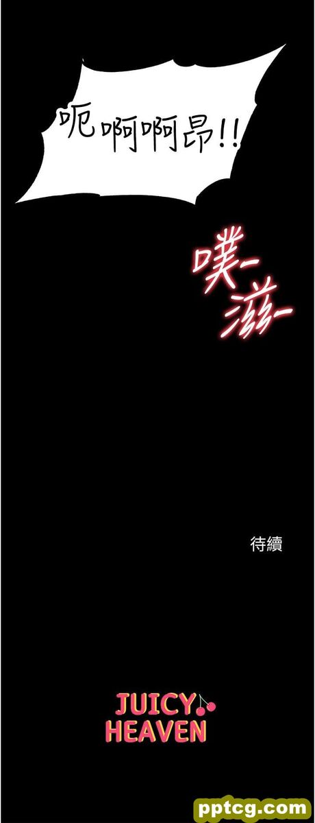 第28话  我也要「任性」一回!_第一大弟子