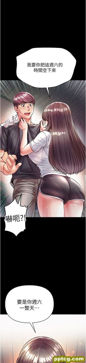 第27话 引发忌妒的巨鵰_第一大弟子-皮皮兔动漫