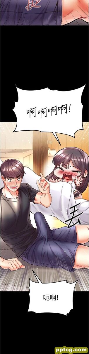 第27话  引发忌妒的巨鵰_第一大弟子
