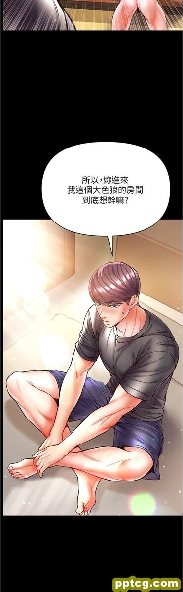 第27话  引发忌妒的巨鵰_第一大弟子