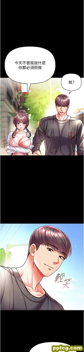 第27话  引发忌妒的巨鵰_第一大弟子
