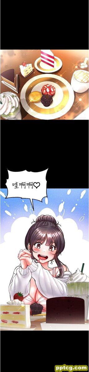 第27话  引发忌妒的巨鵰_第一大弟子