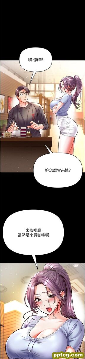 第27话  引发忌妒的巨鵰_第一大弟子