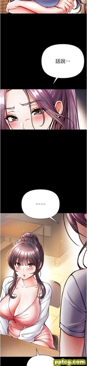 第27话  引发忌妒的巨鵰_第一大弟子