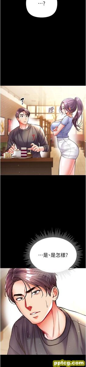 第27话  引发忌妒的巨鵰_第一大弟子
