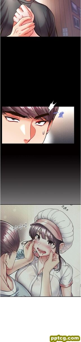 第26话  做我一天的奴隶_第一大弟子