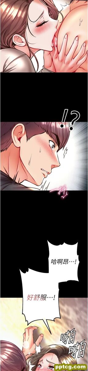 第25话 被榨乾的肉棒_第一大弟子