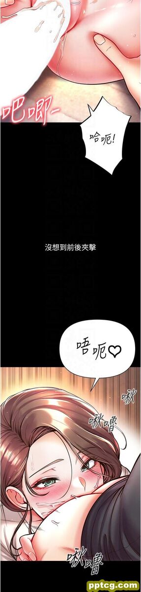 第25话 被榨乾的肉棒_第一大弟子