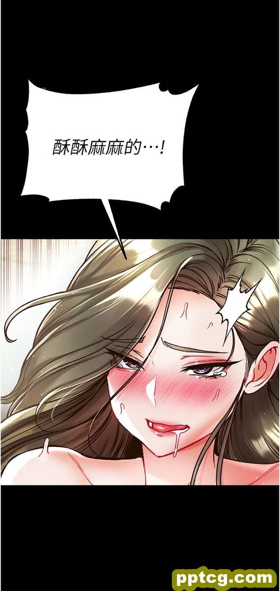 第25话 被榨乾的肉棒_第一大弟子