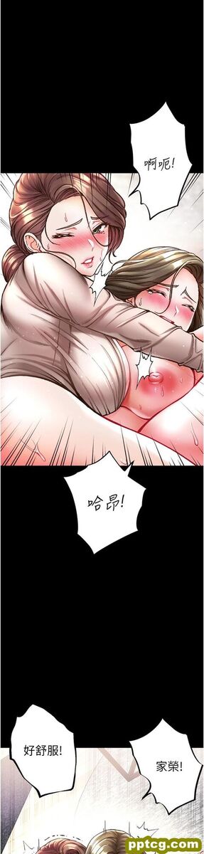 第25话 被榨乾的肉棒_第一大弟子