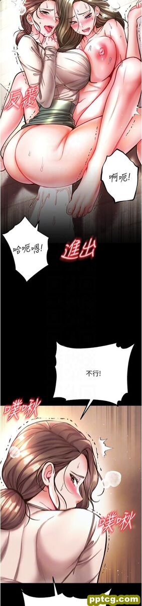 第25话 被榨乾的肉棒_第一大弟子