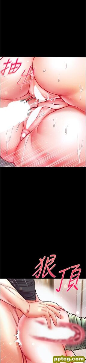 第25话 被榨乾的肉棒_第一大弟子