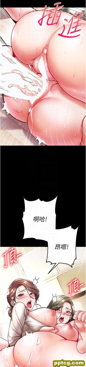 第25话 被榨乾的肉棒_第一大弟子