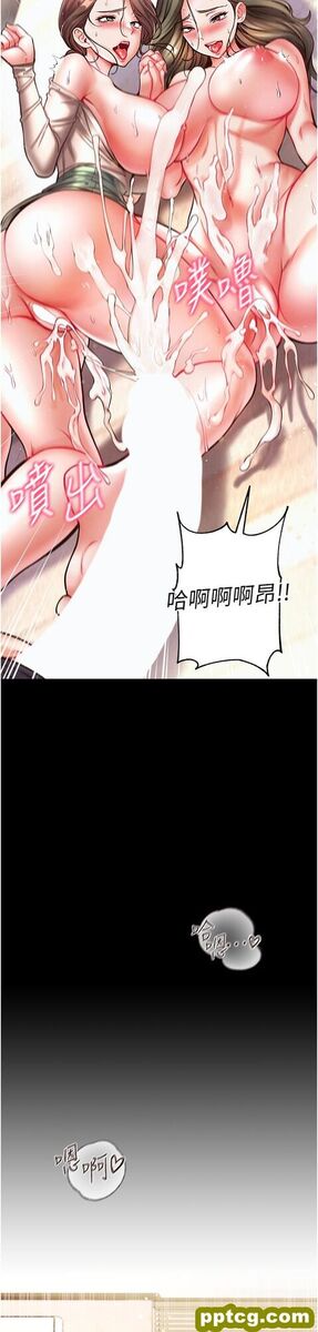 第25话 被榨乾的肉棒_第一大弟子