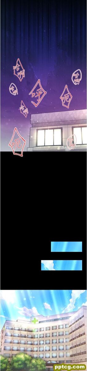 第25话 被榨乾的肉棒_第一大弟子