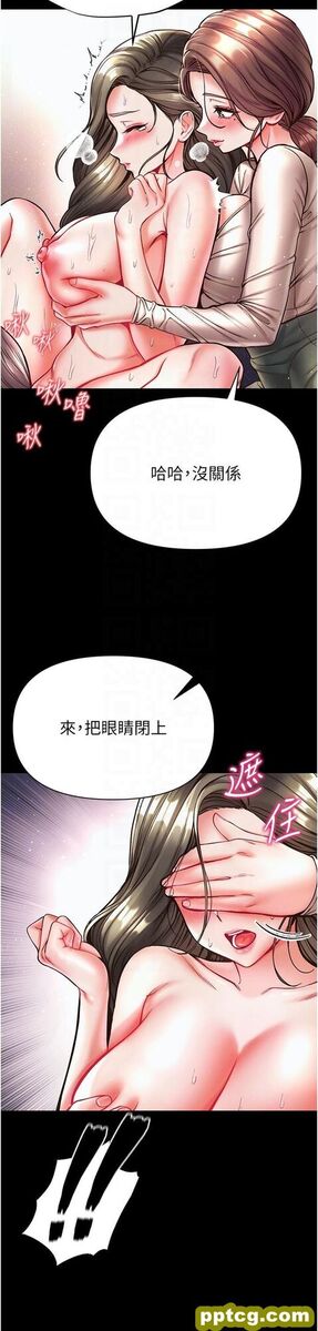 第24话 三人行必有我「湿」焉_第一大弟子