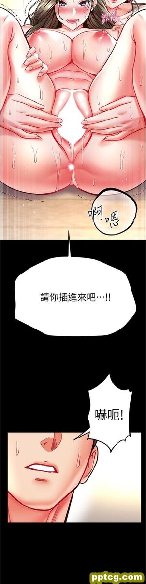 第24话 三人行必有我「湿」焉_第一大弟子