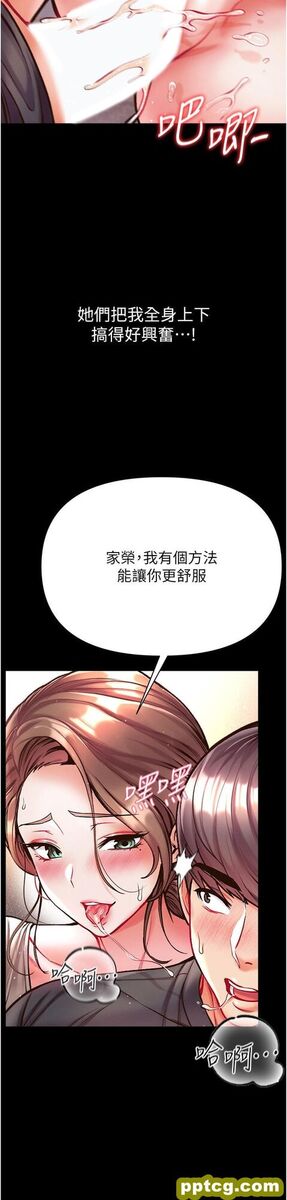 第24话 三人行必有我「湿」焉_第一大弟子