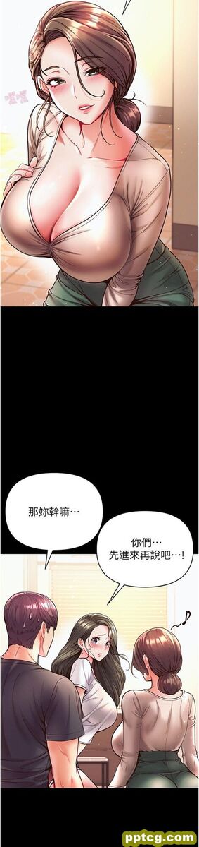 第23话 满足男人的方法_第一大弟子