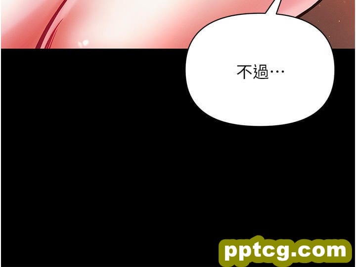 第23话 满足男人的方法_第一大弟子