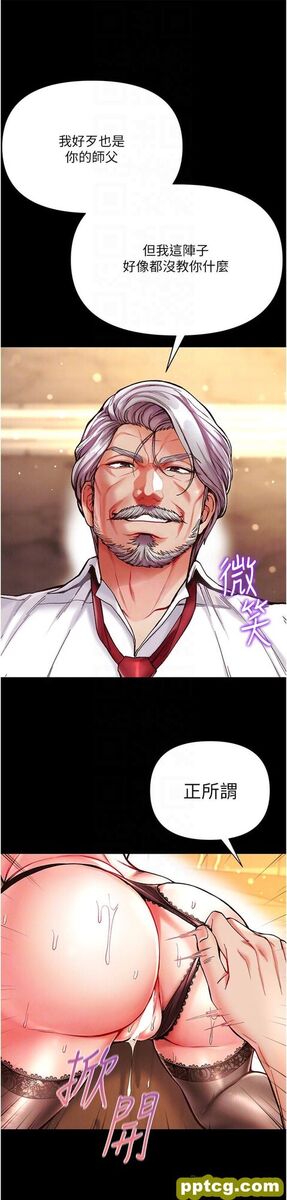 第22话  打铁要趁热_第一大弟子