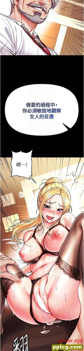 第22话  打铁要趁热_第一大弟子