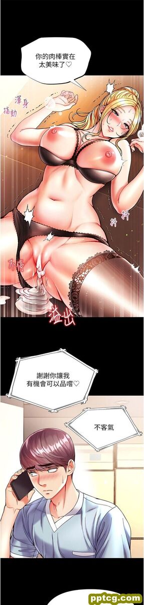 第22话  打铁要趁热_第一大弟子