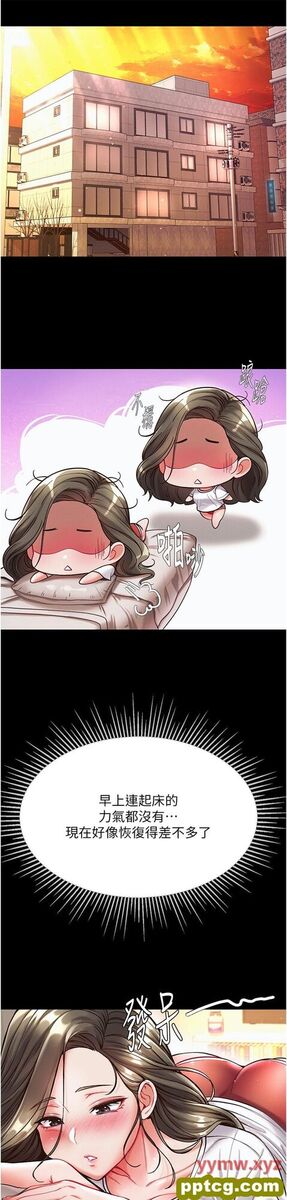 第22话  打铁要趁热_第一大弟子