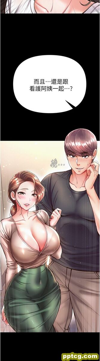 第22话  打铁要趁热_第一大弟子