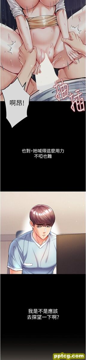第21话  师父的秘书宝贝_第一大弟子