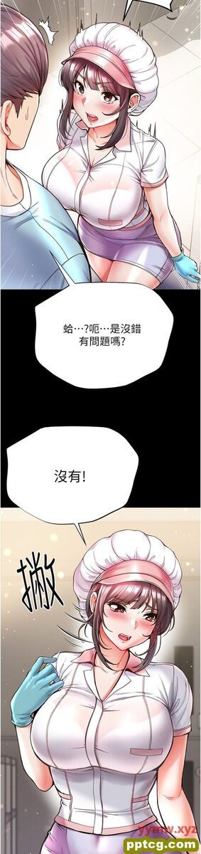 第21话  师父的秘书宝贝_第一大弟子