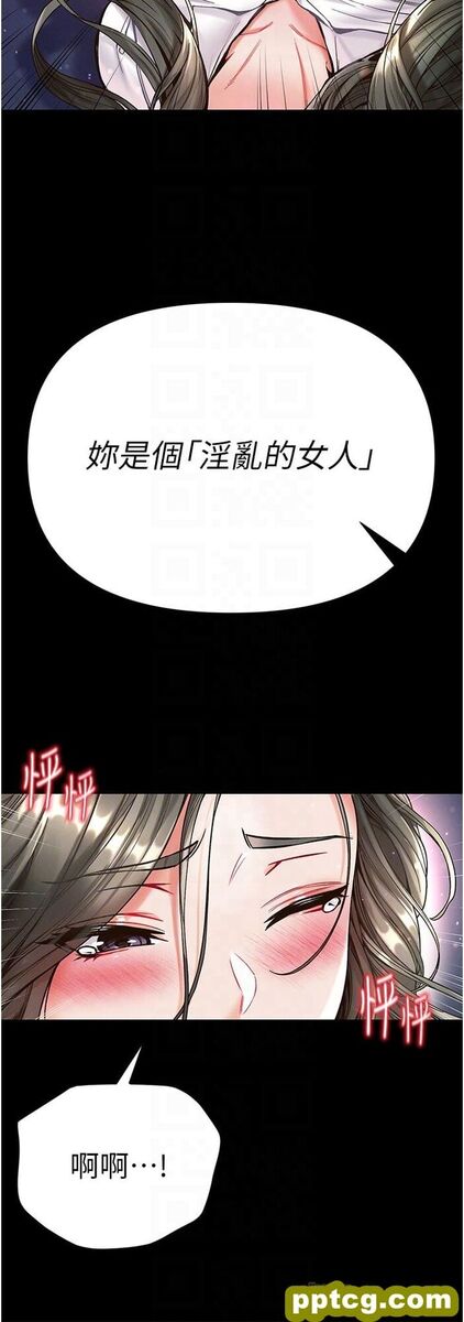 第20话  成功达阵处女穴!_第一大弟子