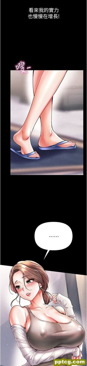 第20话  成功达阵处女穴!_第一大弟子