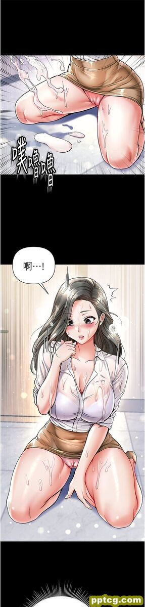 第18话  洗牛奶浴的允娜_第一大弟子